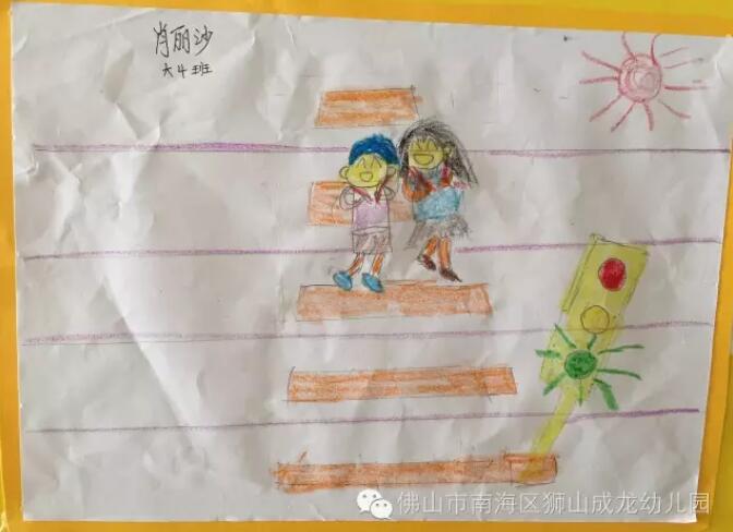 交通安全亲子绘画图片40p