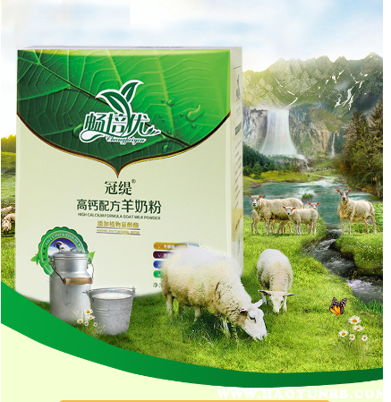 畅培优羊奶粉有官方网站吗安全吗价格