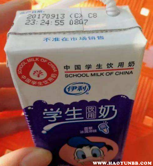 伊利学生饮用奶是不是纯牛奶保质期多久图片