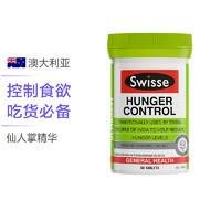 swisse减肥产品哪个好，swisse白芸豆固体饮料减肥效果好吗