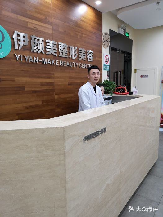 上海悦美医疗美容诊所 上海悦美医疗美容诊所