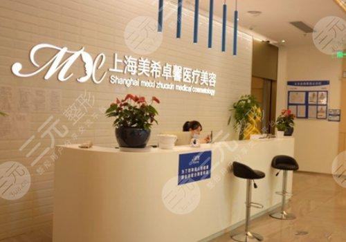 上海馨茹医院整形科 上海馨茹医院整形科