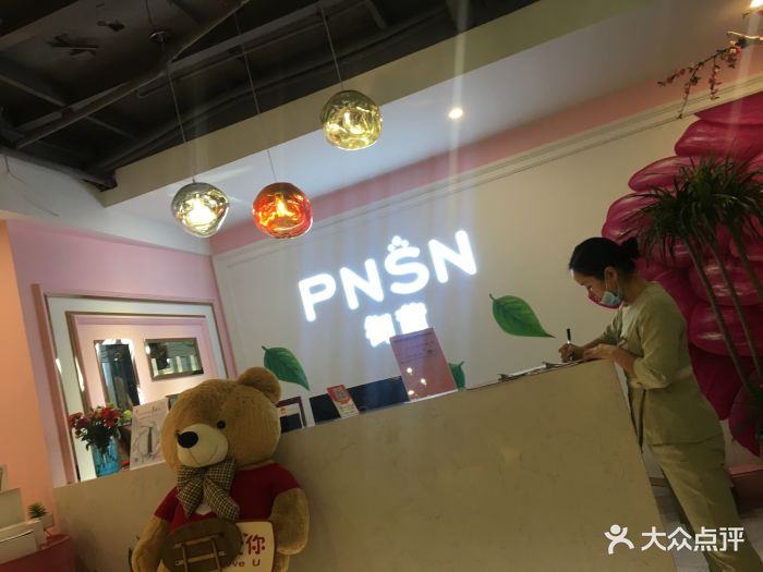 宁波御茜医疗美容诊所