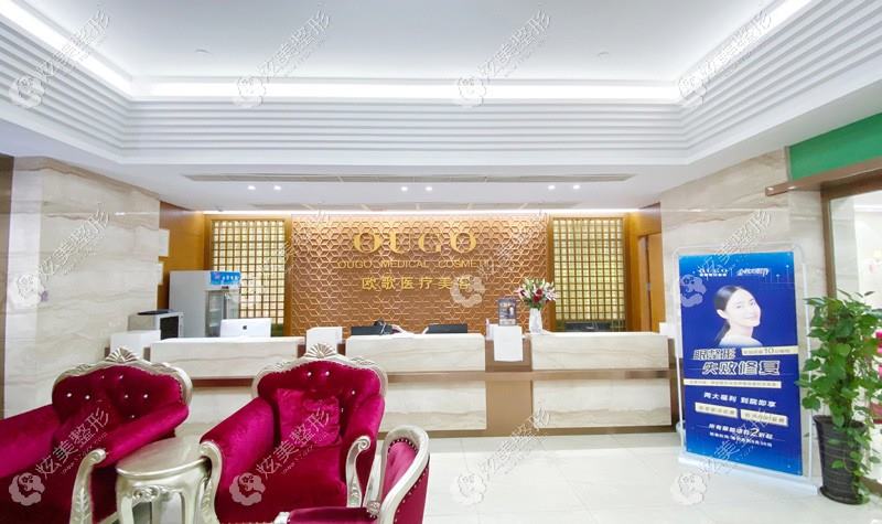 宜昌德济医疗美容门诊部 宜昌德济医疗美容门诊部