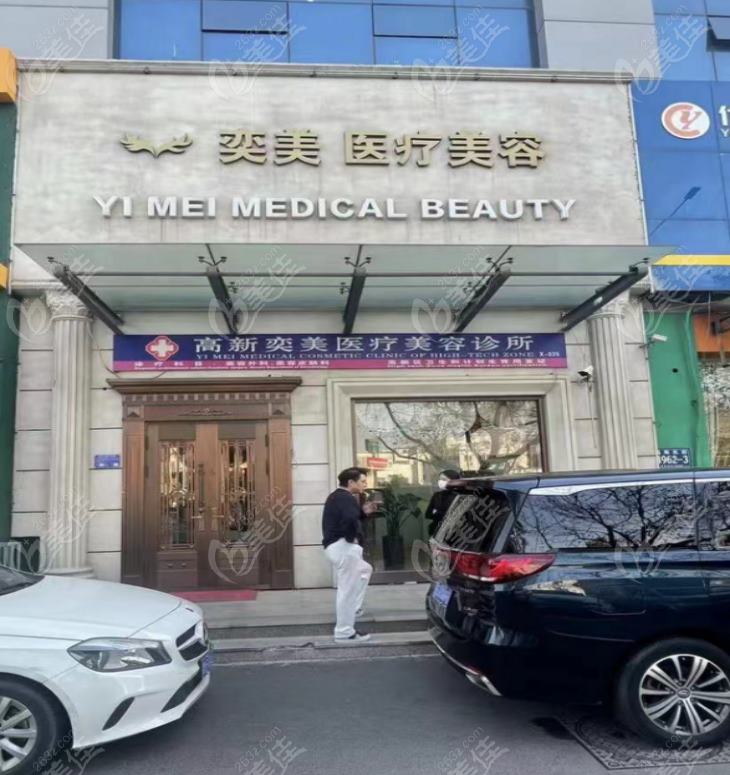 宜昌觅美医疗美容诊所 宜昌觅美医疗美容诊所