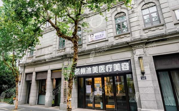 扬州慕蕊医疗美容门诊部