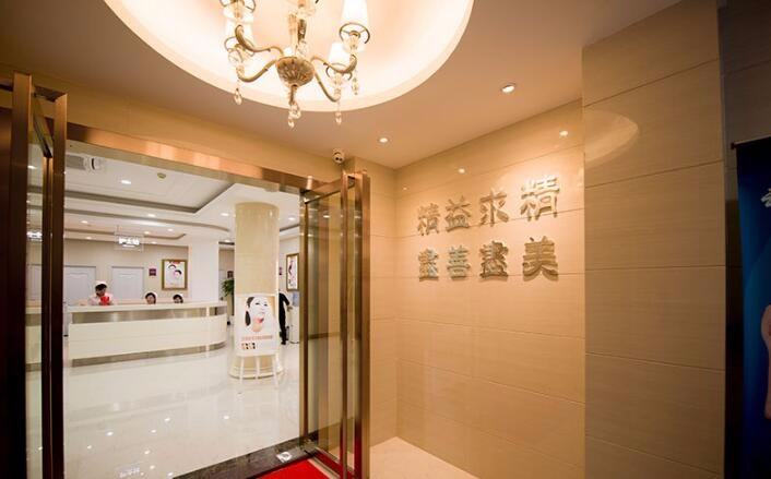 桂林叶氏嘉美医疗美容门诊部