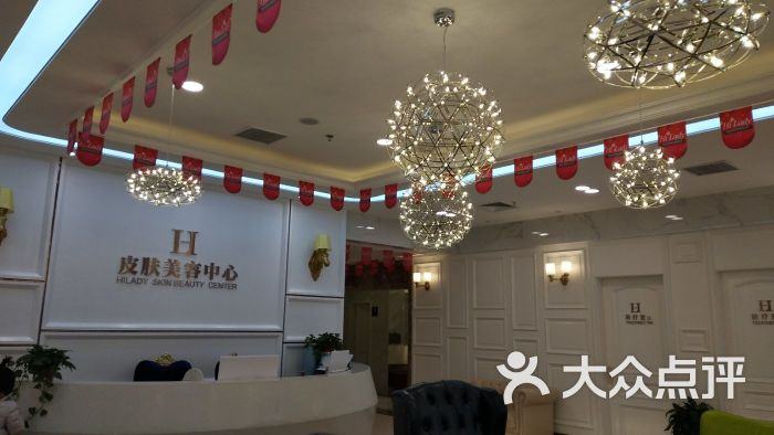 泉州苏蜜如棠医疗美容诊所 泉州苏蜜如棠医疗美容诊所