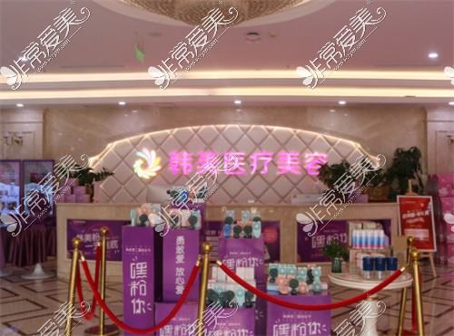 泸州诺德雅爱卉颜医疗美容诊所