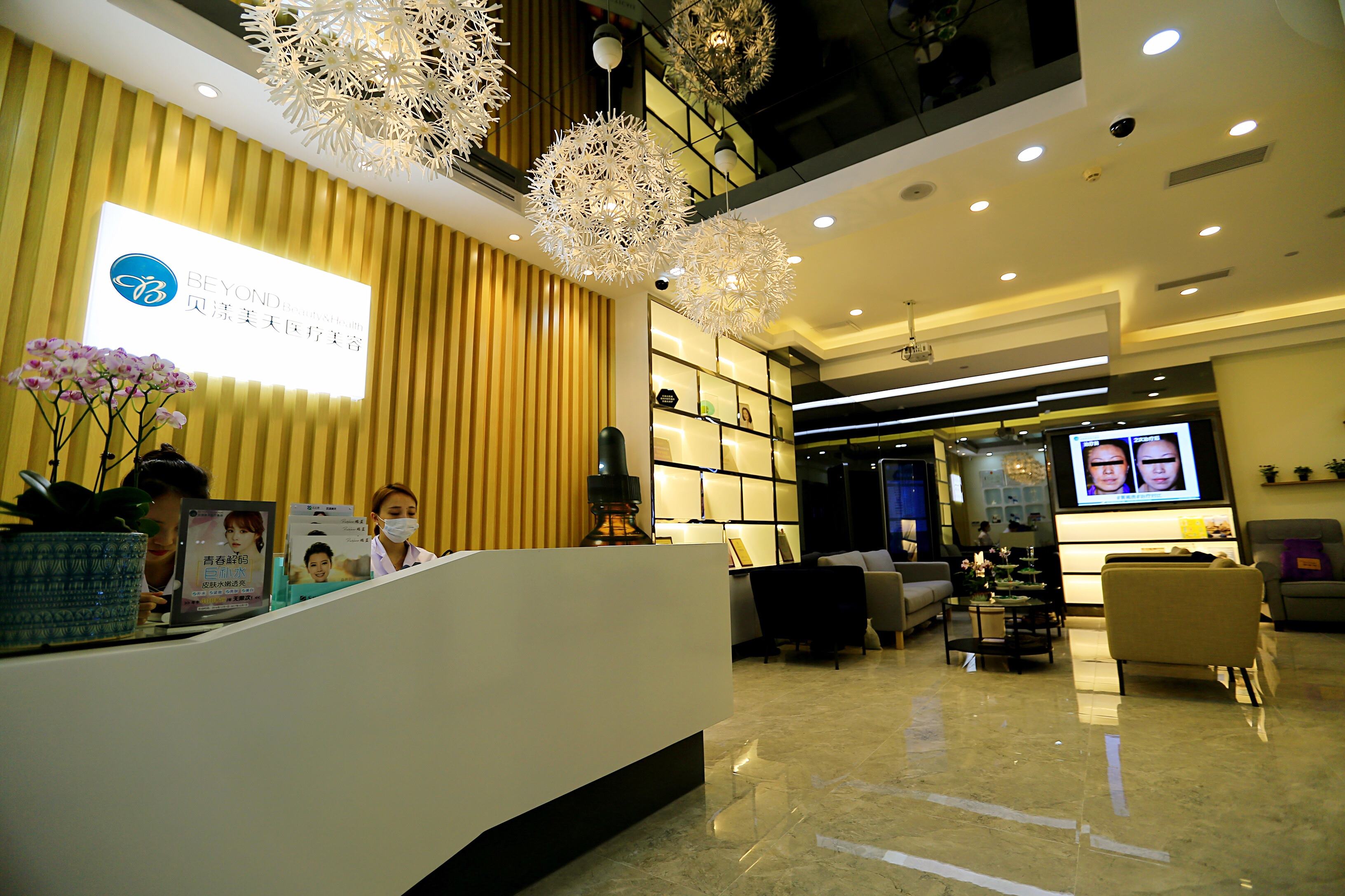 深圳漾思汀医疗美容诊所 深圳漾思汀医疗美容诊所