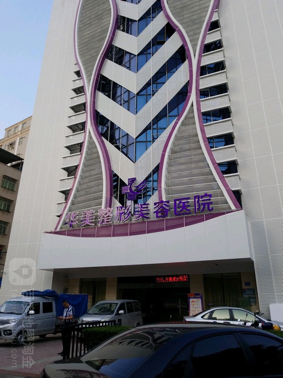 湛江童妍医疗美容诊所 湛江童妍医疗美容诊所