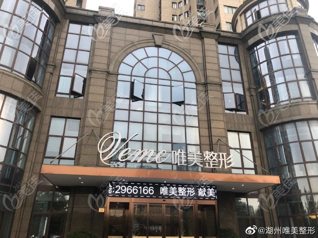 妈妈好孕瑞安优美医疗美容门诊部