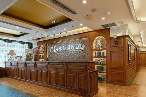 重庆渝米茜尔医疗美容门诊部 重庆渝米茜尔医疗美容门诊部