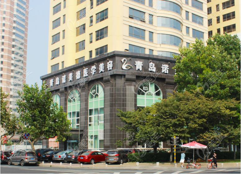 青岛福亚美医疗美容门诊部