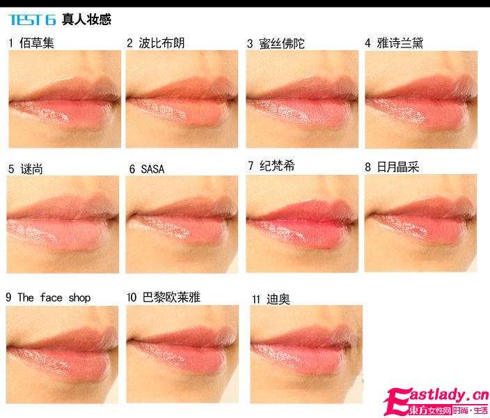 哪些唇彩最好用 11款冬季唇彩润泽测评