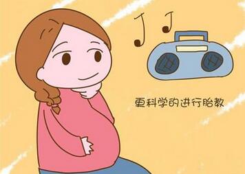 适合孕妇的胎教音乐该怎挑选