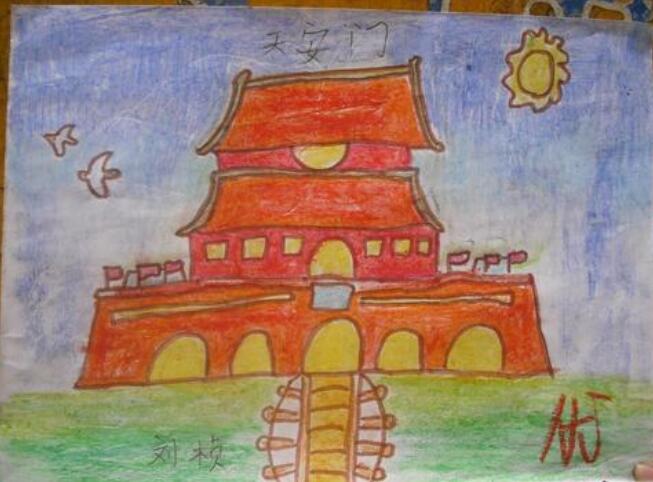 北京天安门儿童画图片作品欣赏