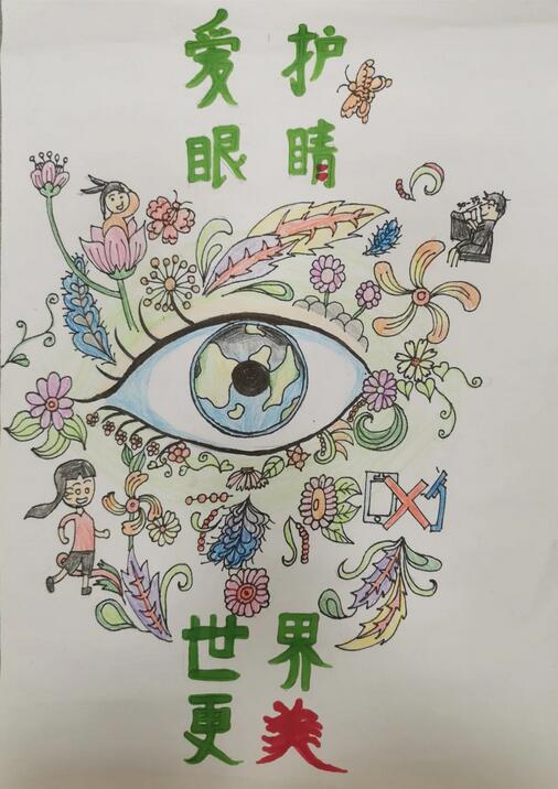 哲六年级刘亦婷六年级覃誉仟六年级文琬佳保护视力宣传短句1,爱护眼睛