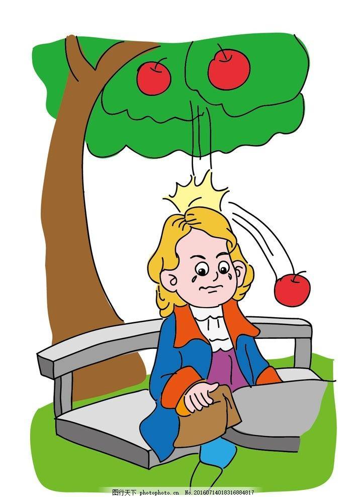 【牛顿与苹果的故事】牛顿的故事_牛顿的故事简介