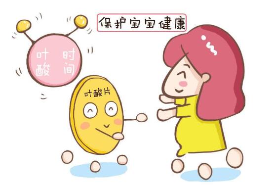 孕前/孕期如何补充叶酸最好-孕妇保健-妈妈好孕网