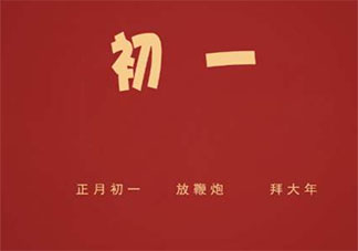 武汉2020春节文旅惠民活动取消是怎么回事 武汉春节文旅惠民活动延期到什么时候