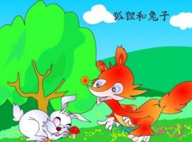 狐狸和兔子的寓言故事