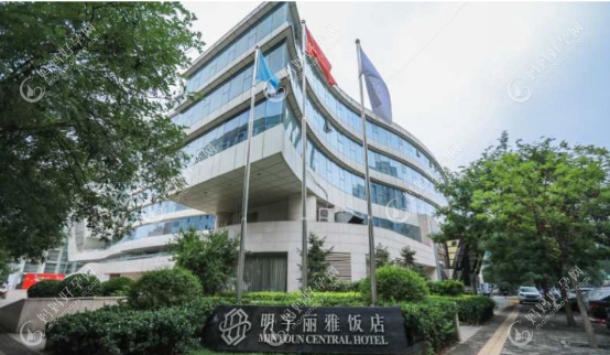 北京积木枝芽月子中心怎么样