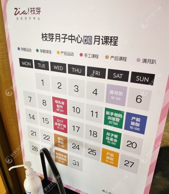 北京积木枝芽月子中心体验超好