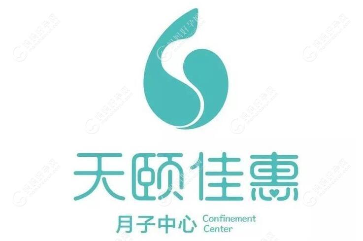 桂林天颐佳惠月子中心logo