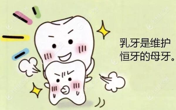 儿童根尖周炎会影响恒牙发育