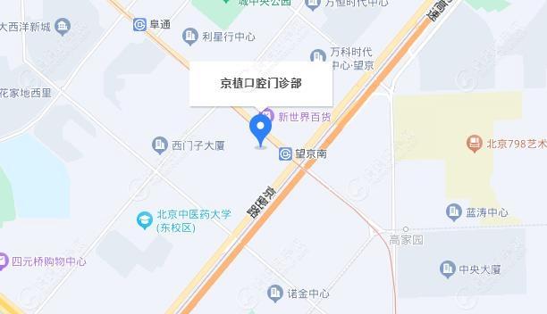 北京京植口腔地址mamahaoyun.com