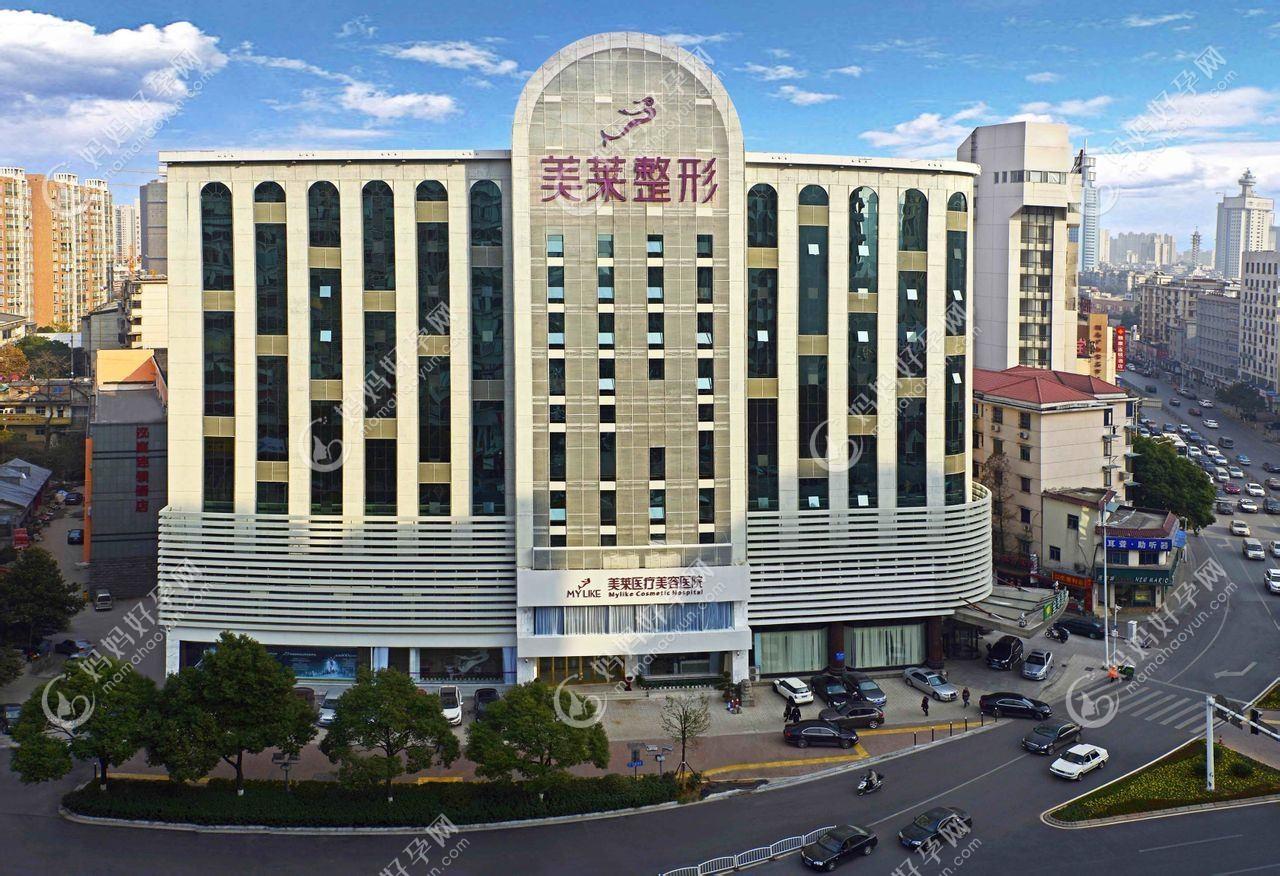 常德美莱医疗美容医院
