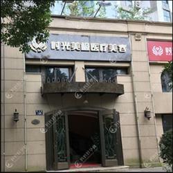 宁波北仑薇加医疗美容诊所