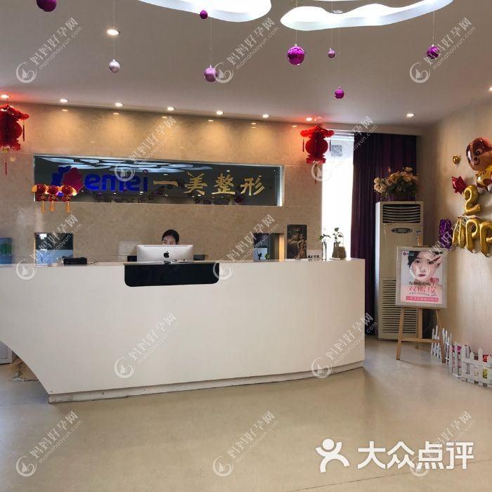 郑州童一颜医疗美容诊所