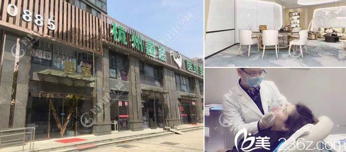 杭州刀特龙绽放医疗美容诊所