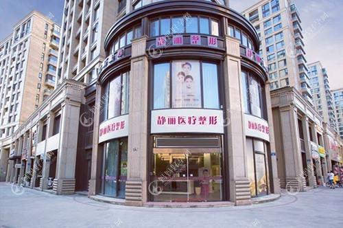 杭州倾然媄岸医疗美容门诊部