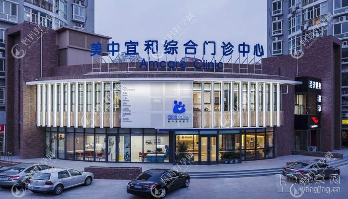 杭州美中宜和妇儿医院医疗美容科