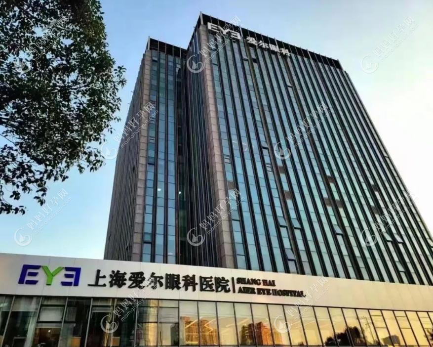 上海爱尔眼科医院大楼