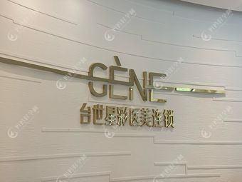 成都台世医疗美容诊所