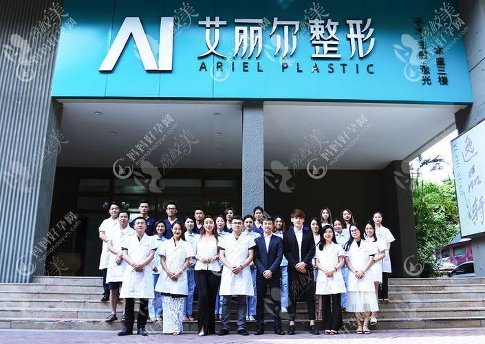 东莞安堤薇医疗美容诊所