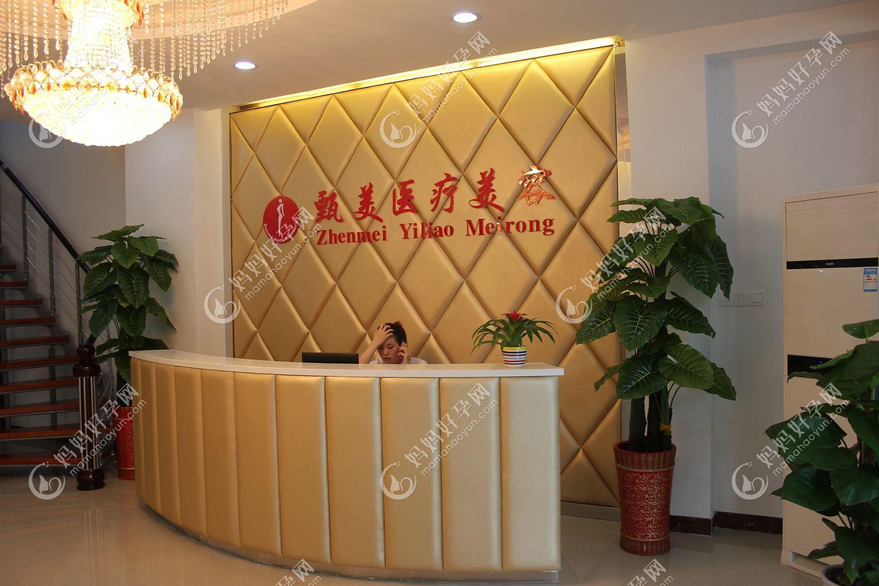 泉州优美甄美医疗美容门诊部