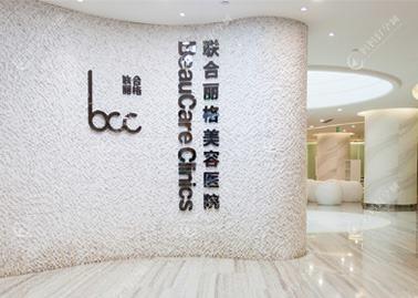 重庆叁月榆然医疗美容诊所