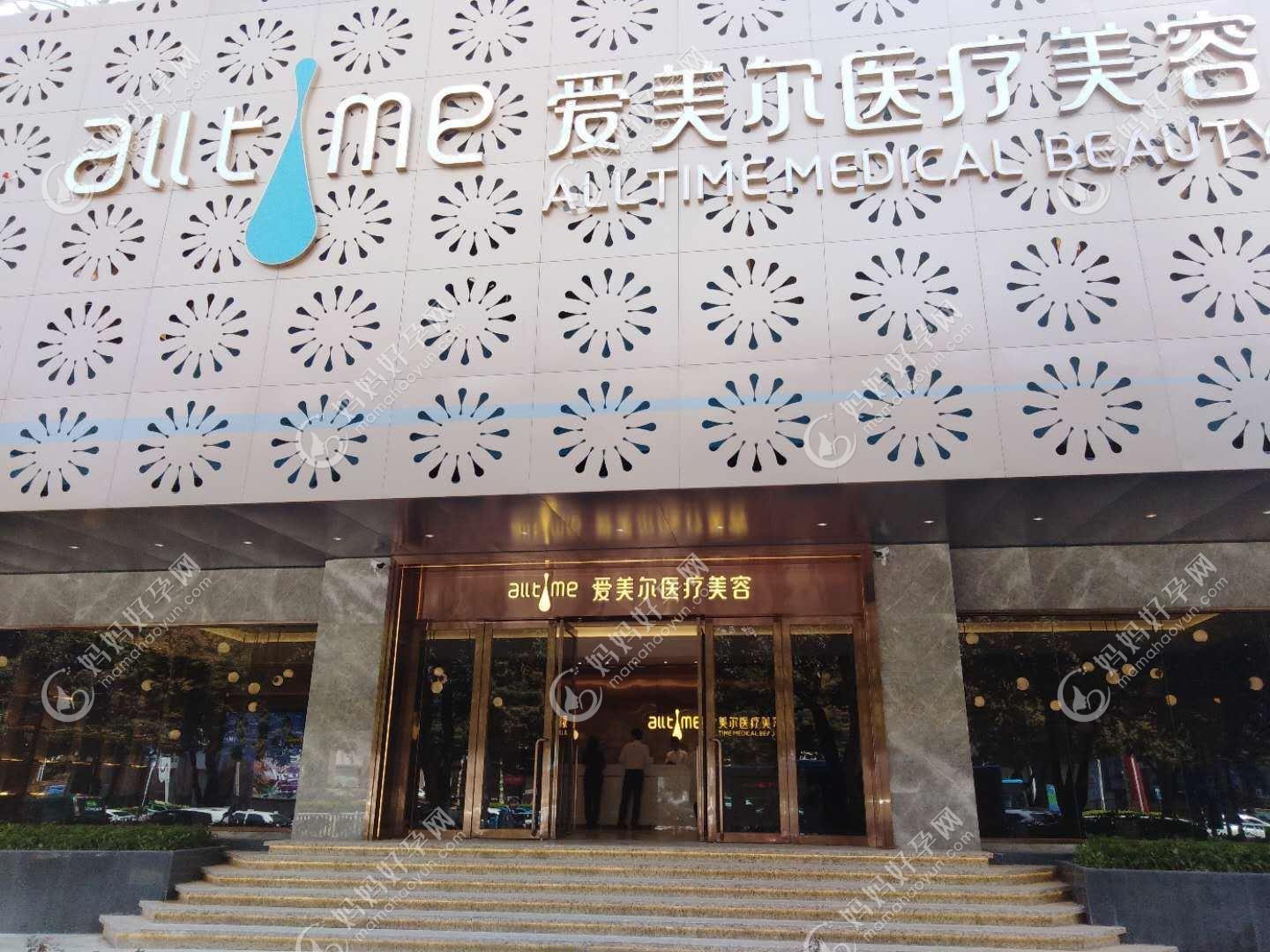 青岛旎尔医疗美容门诊部
