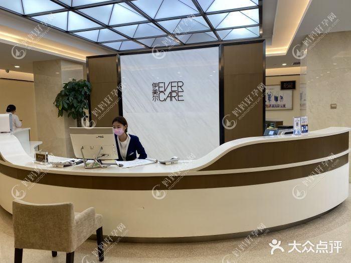 青岛半岛伊人医疗美容诊所