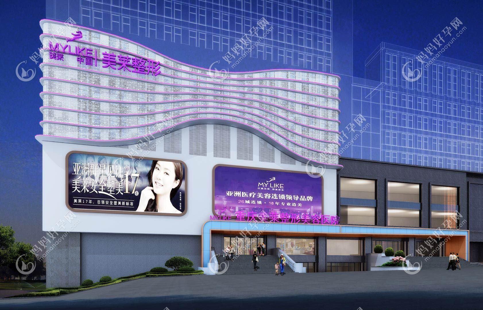 常德美莱医疗美容医院