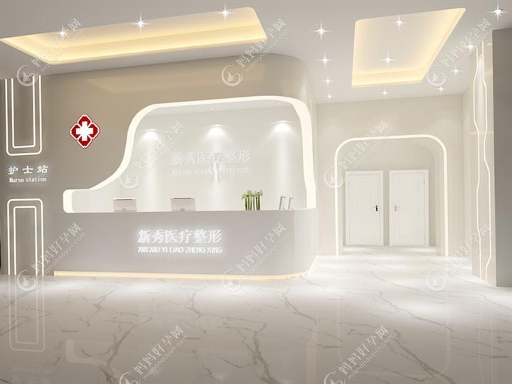 长沙国颜医疗美容门诊部