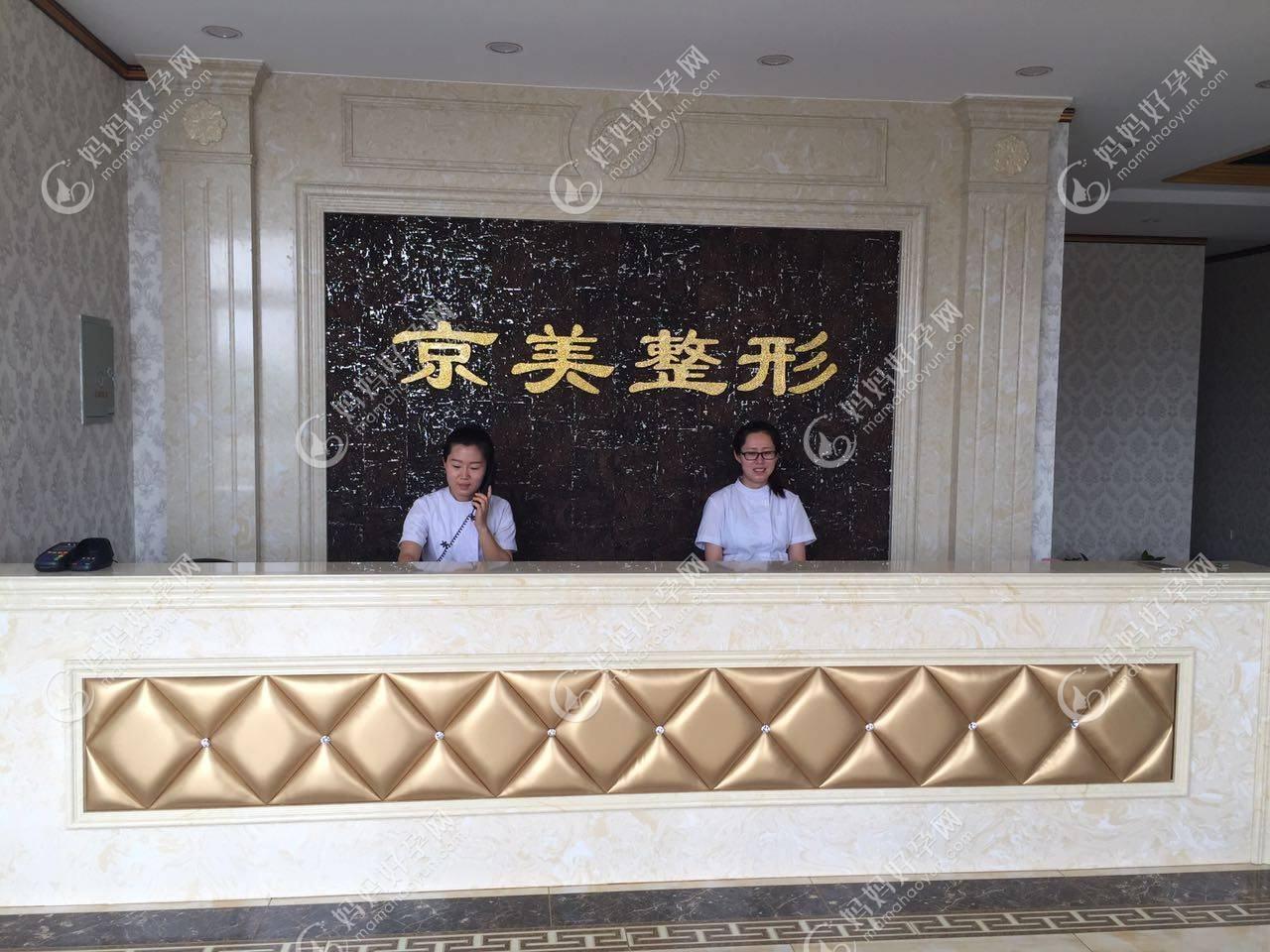 宁乡煌美医疗美容诊所
