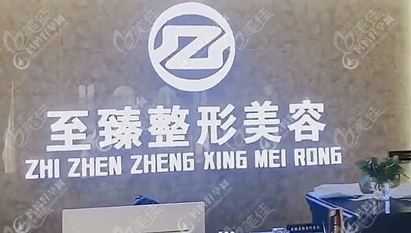 韶关如丝医疗美容门诊部