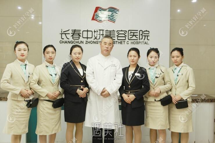 长春中妍美容医院