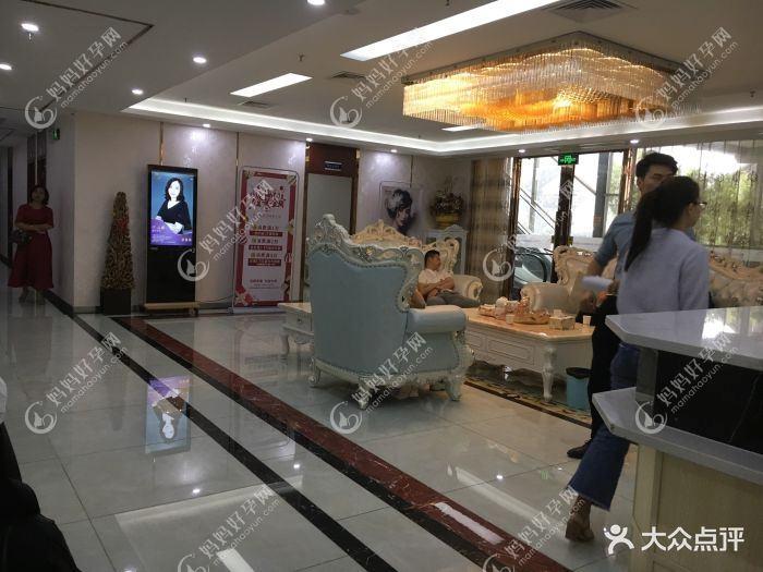 济宁素颜医疗美容门诊部